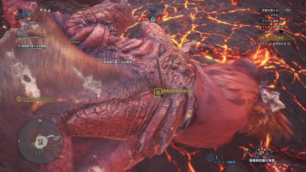 モンハンワールド Mhw テオ テスカトルとクシャルダオラ