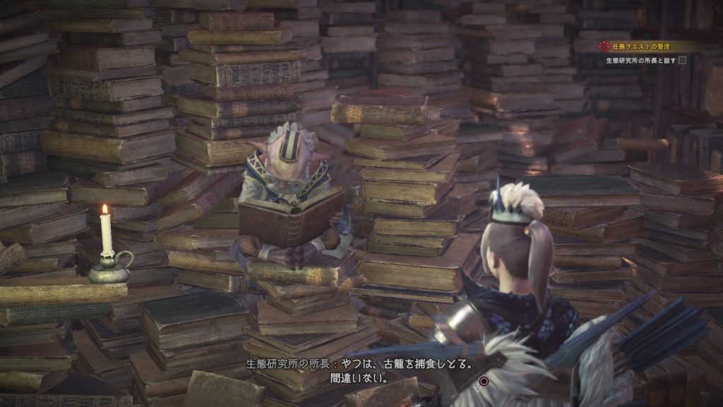 モンハンワールド Mhw ネルギガンテvs操虫棍