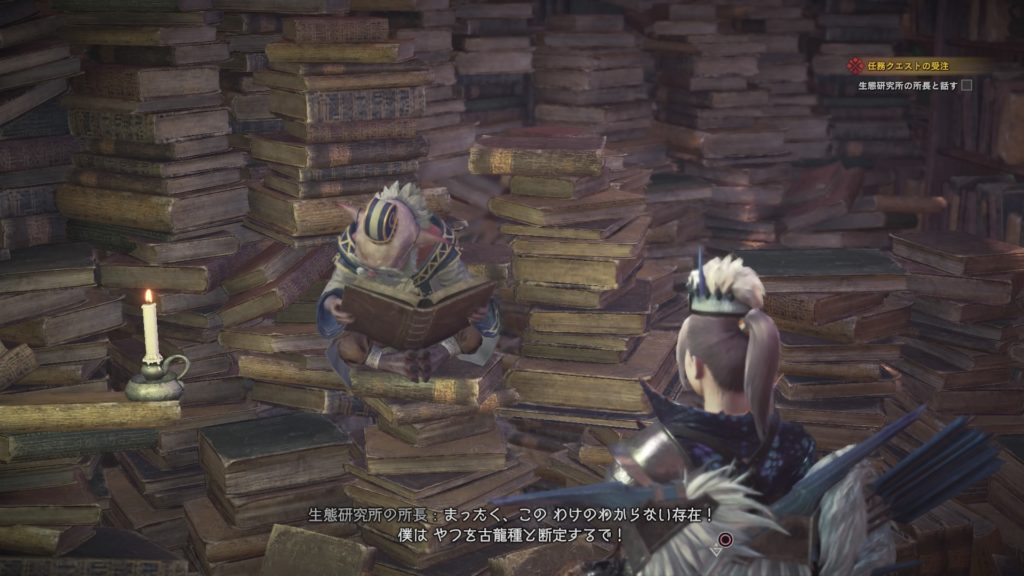 モンハンワールド Mhw ネルギガンテvs操虫棍