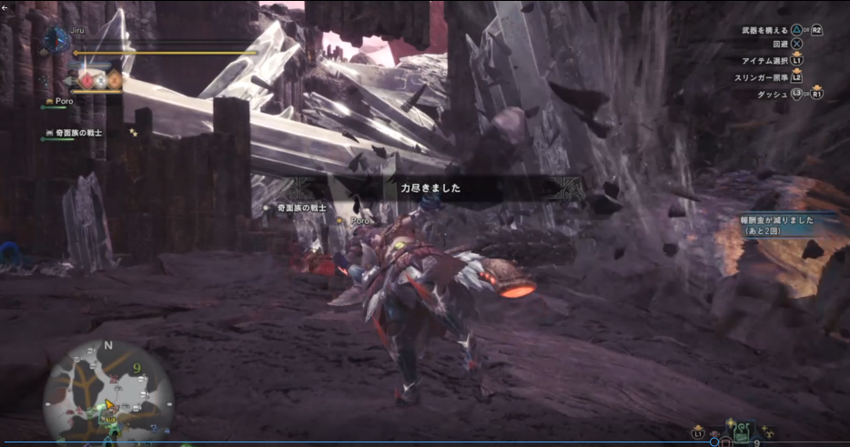 モンハンワールド Mhw ネルギガンテvs操虫棍