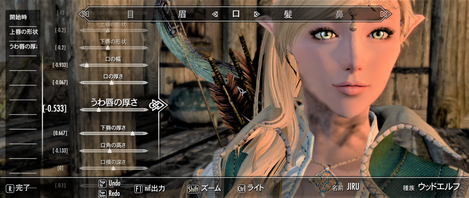 sse enhanced character edit sse enhanced character edit