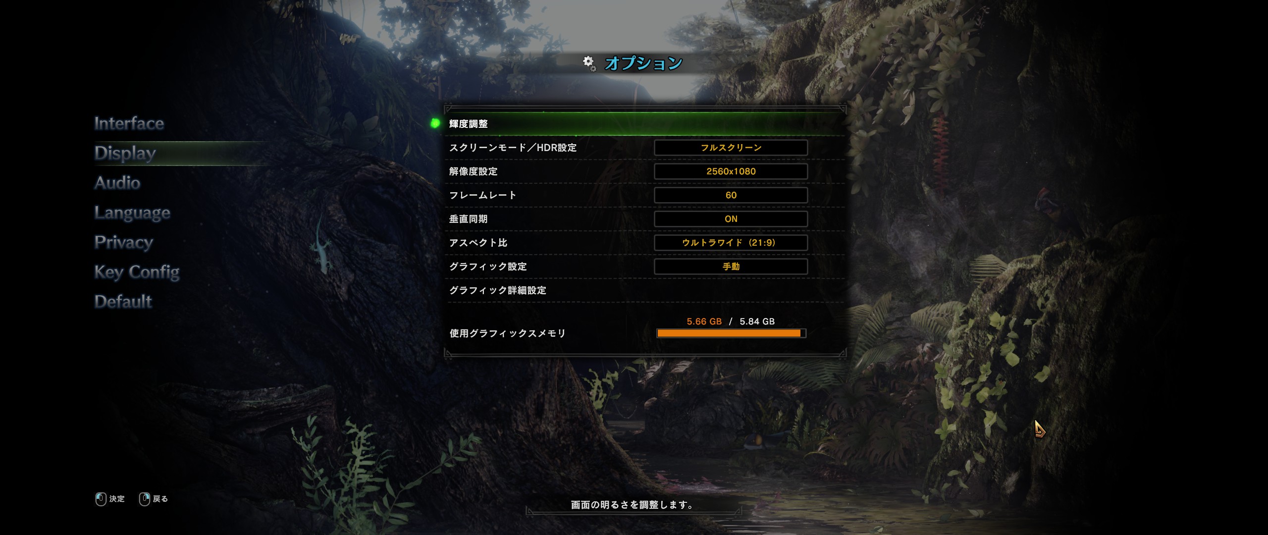 Mhw Pc Pc版を購入してみた Ps4との比較