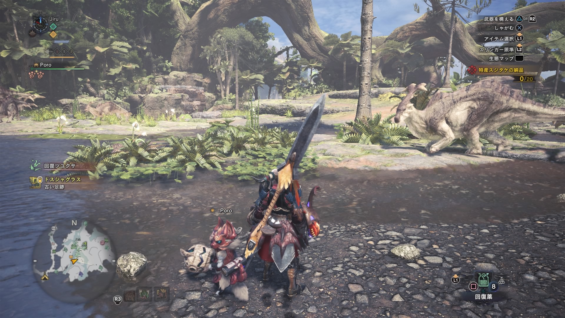 Mhw Pc Pc版を購入してみた Ps4との比較