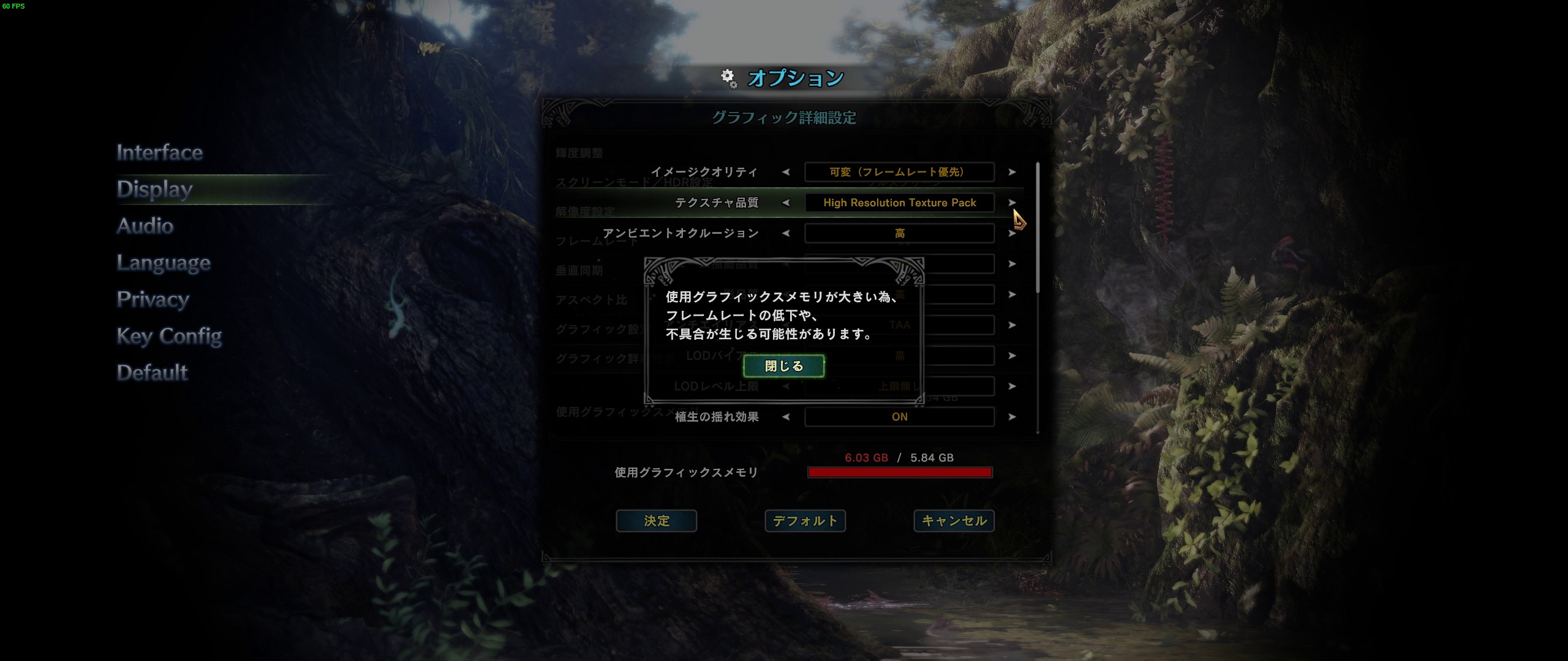 Mhw Pc Pc版を購入してみた Ps4との比較