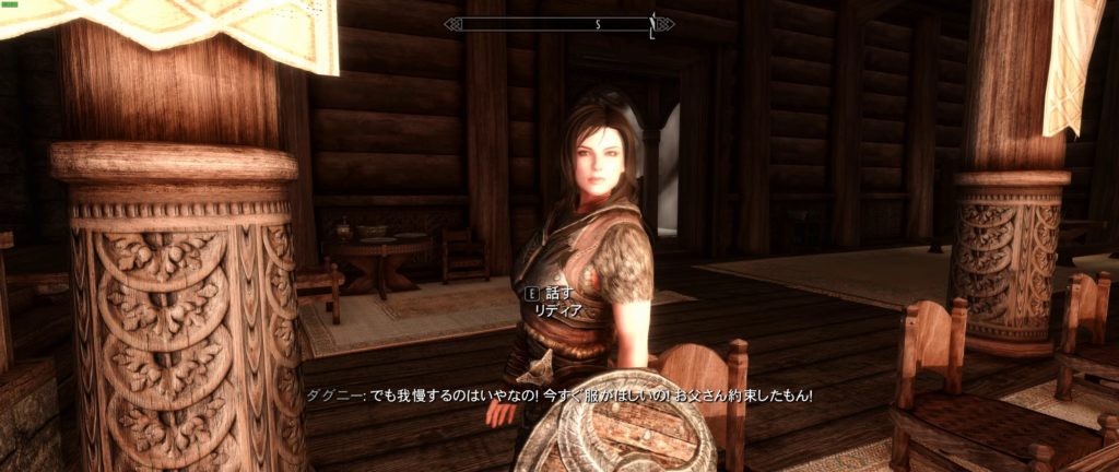 Skyrimse Pc版 レッドガード 両手武器編 2