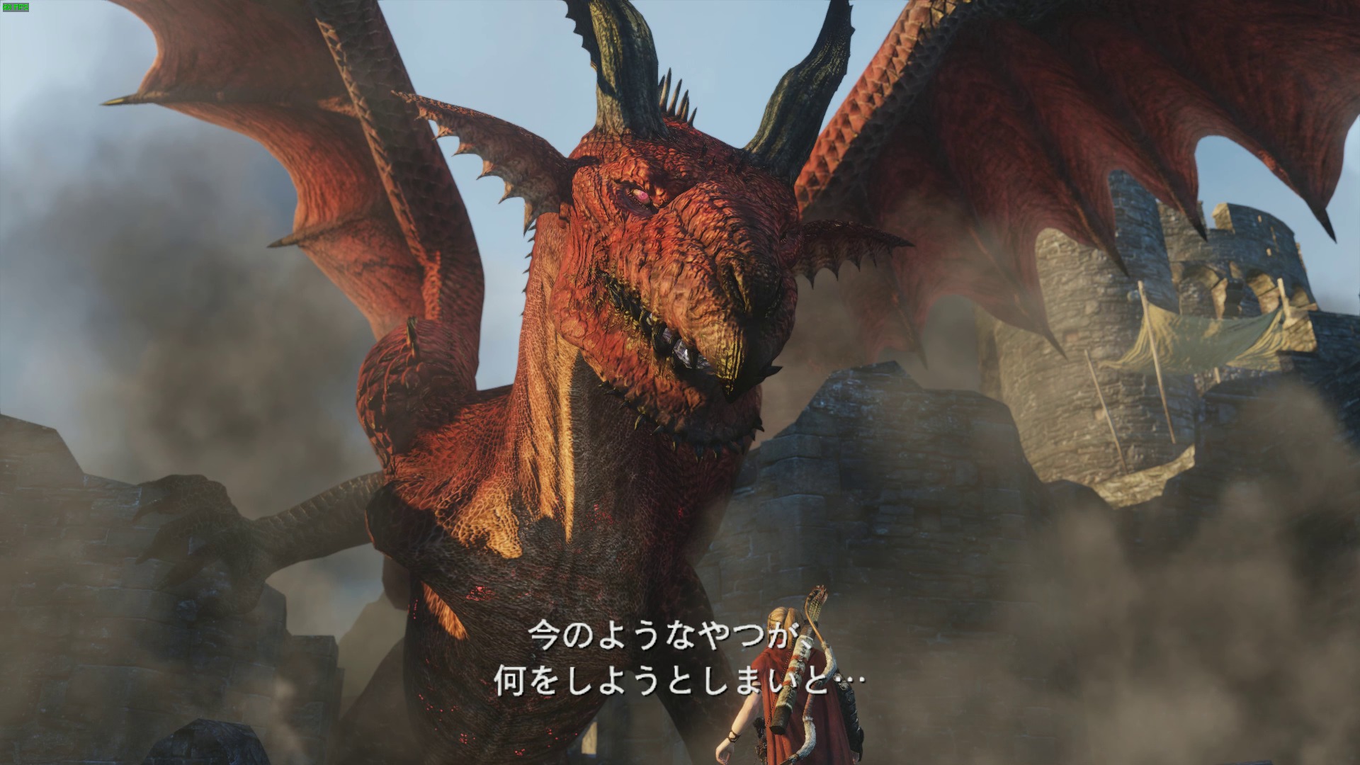 ドラゴンズドグマ Da Pc ドラゴンとの決戦 プレイ6 完