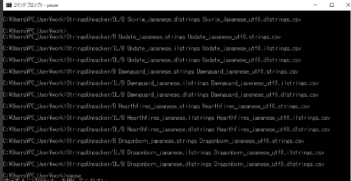 Skyrimse Pc版 Ck クリエイションキット の日本語化