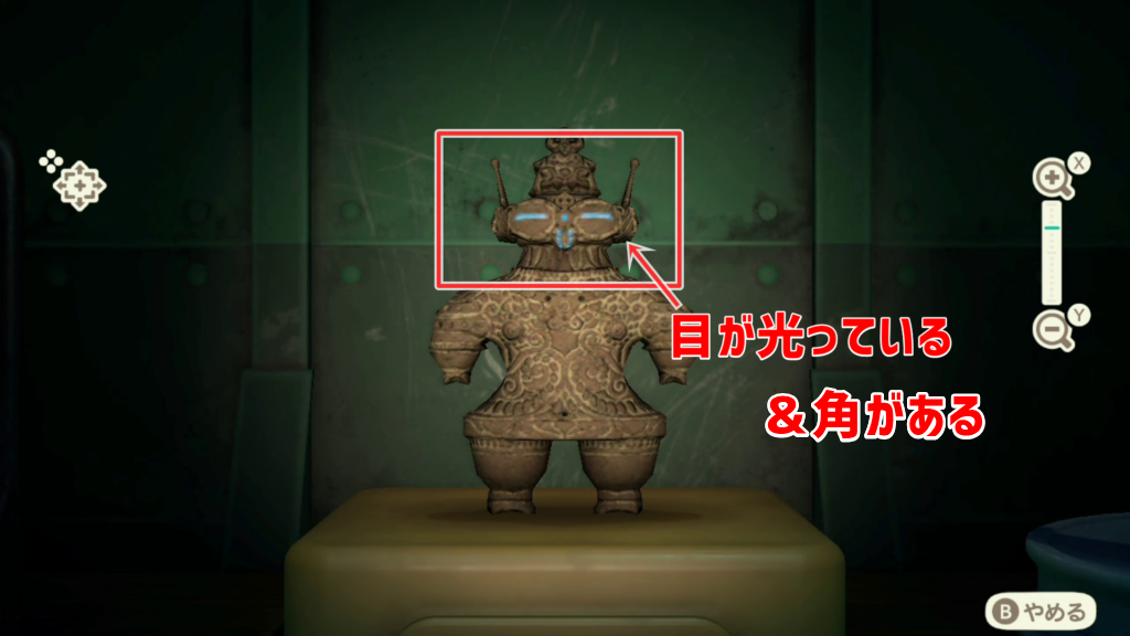 あつまれどうぶつの森 つねきち 名画 彫刻の本物 偽物の違い 美術品