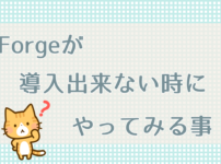 Ff14 学者について マクロ Ff14 学者について マクロ